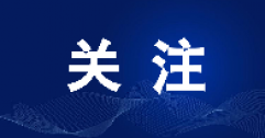 已確認！呼和浩特本年度采暖期臨時停供業(yè)務，8月1日起開始辦理！呼市人抓緊！